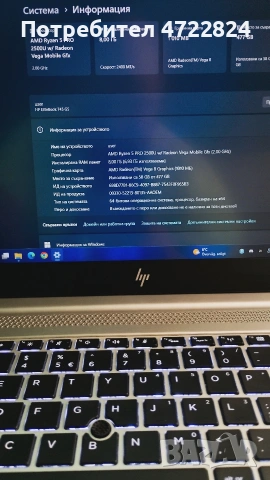 продавам лаптоп HP EliteBook 745 G5 с windows 11 , снимка 2 - Лаптопи за работа - 54172150