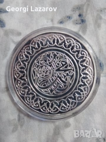 Мека Кааба Хадж плакет , снимка 2 - Нумизматика и бонистика - 34137827