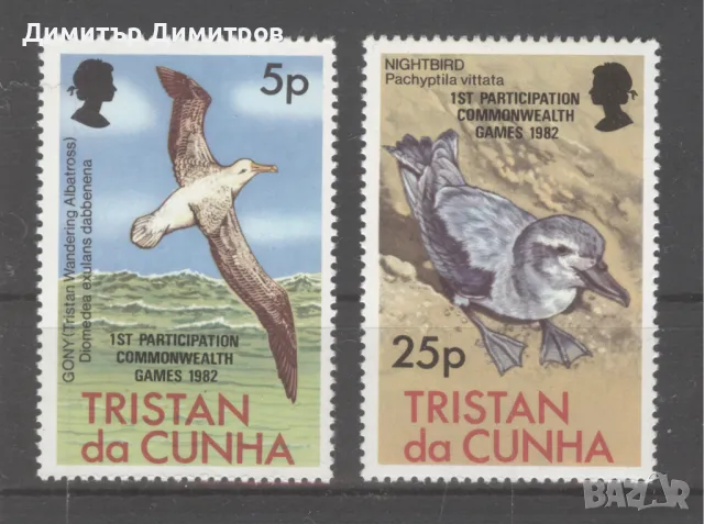 Tristan 1982 - Морски птици - пълна серия  с надпечатка:, снимка 1