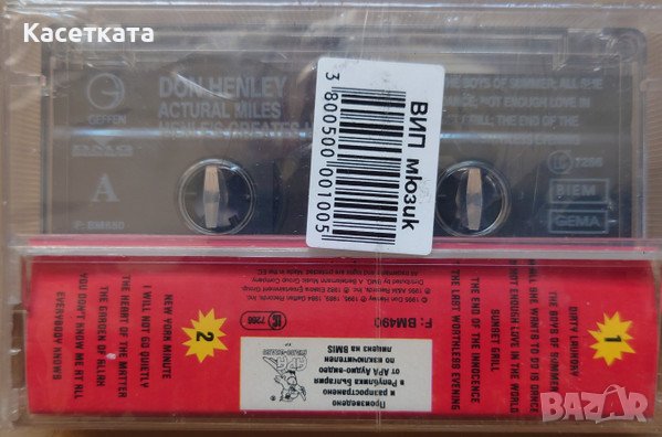 Аудио касети /аудио касета/ Don Henley – Actual Miles (Henley's Greatest Hits), снимка 2 - Аудио касети - 42210088