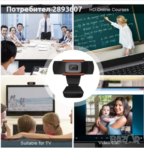 HD уеб камера 720P с бърз автофокус за лаптоп или настолен компютър, снимка 7 - Камери - 48643340