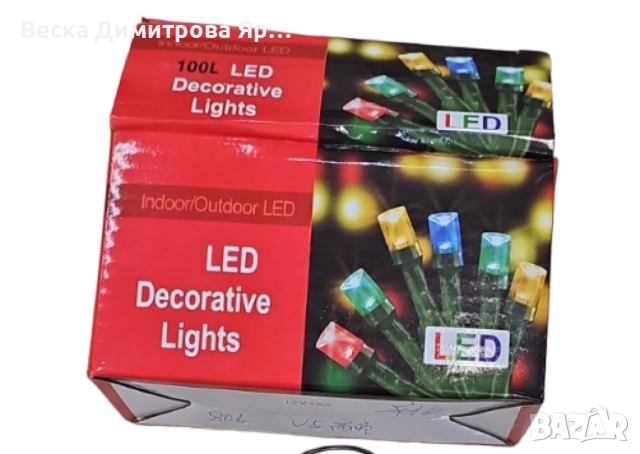 Цветни коледни лампички с черен кабел / 100led светлини - 5 метра, снимка 3 - Лед осветление - 52262754