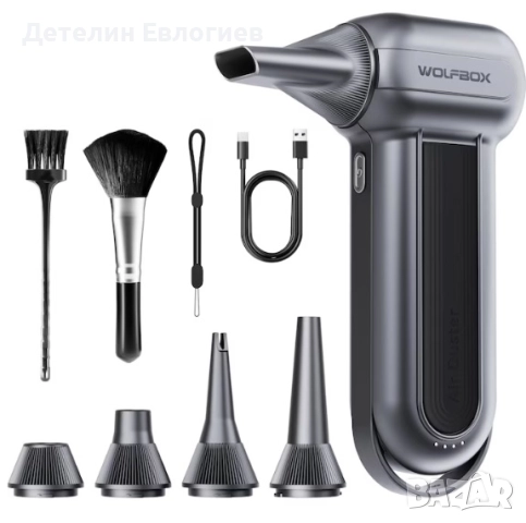 Въздушна духалка WOLFBOX MF100