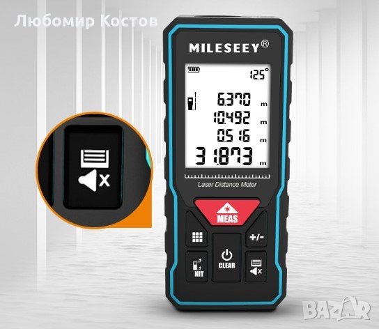 Лазерен измервател /ролетка/ на дължини и височини до 40м.