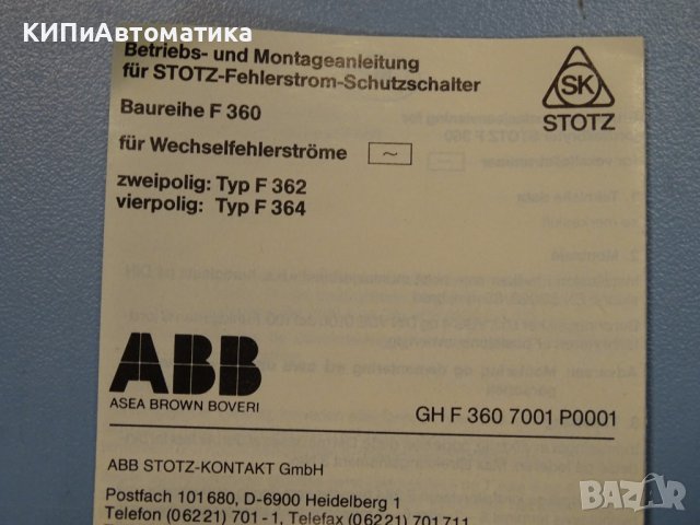 дефектнотокова защита ABB F364-63/0.03 residual current circuit breaker 63A, 30mA, снимка 7 - Резервни части за машини - 37238774