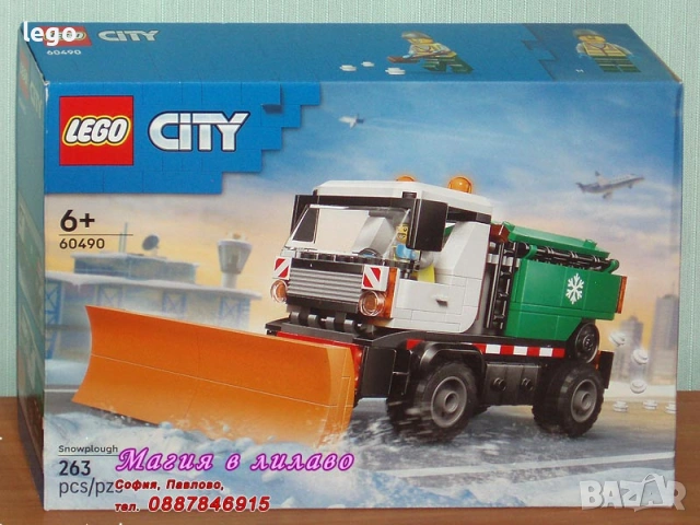 Продавам LEGO CITY 60464 60465 60475 60489 60490 60491 60493 60498 60499 60500 60502 60503 60504, снимка 5 - Конструктори - 47843645