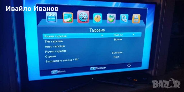 Смарт Тунер за ефирна и кабелна тв + WIFI и часовник, снимка 7 - Приемници и антени - 29815820