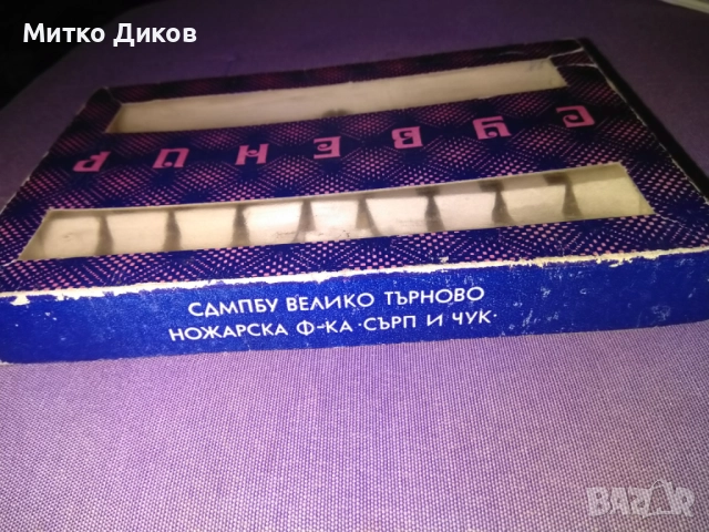 Комплект сувенирни лъжички за кафе с пенсета от"Завод-☭ В. Търново"нов 115мм дълги, снимка 5 - Прибори за хранене, готвене и сервиране - 52455939