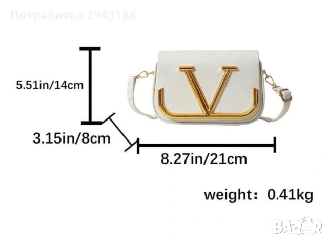 Дамска чанта Valentino, снимка 2 - Чанти - 54360176
