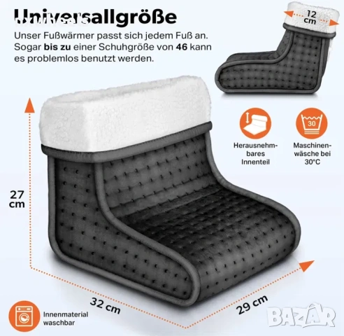 Нагревател за крака Електрическо отопление на краката , снимка 4 - Други - 53227820