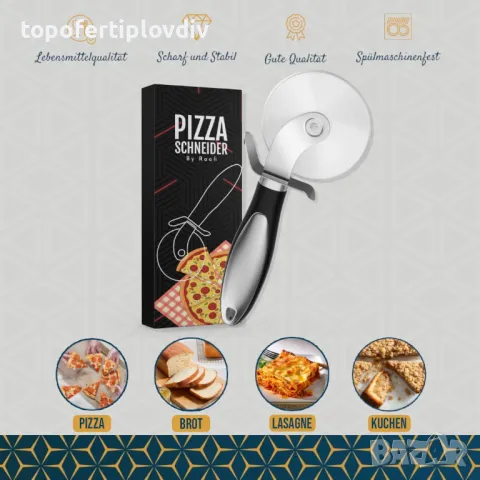 Нож за рязане на пица Sharp Pizza Cutter, снимка 7 - Ножове - 49672800