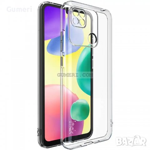 Xiaomi Redmi 10A Силиконов Прозрачен Гръб Със Защита За Камерата