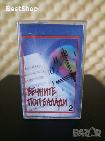 Вечните Поп балади 2, снимка 1