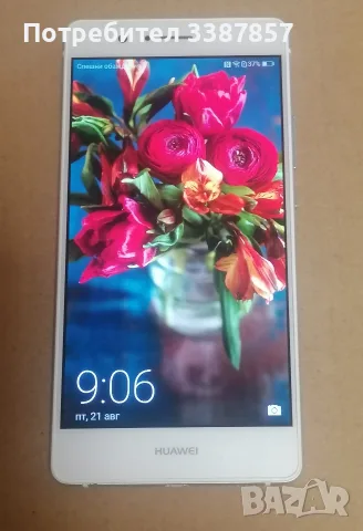 Huawei P9 Dual Sim, снимка 2 - Huawei - 55775972