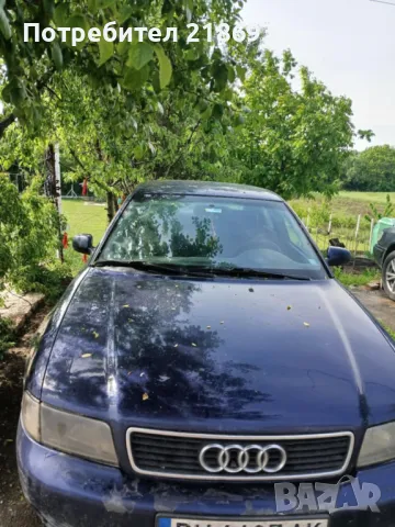 Ауди А4 на части