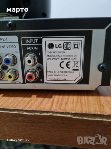 домашно кино LG, снимка 7 - Аудиосистеми - 52945000