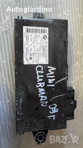 Комфорт Модул за Mini Clubman - 61.35-9147221-01 / 2090373813