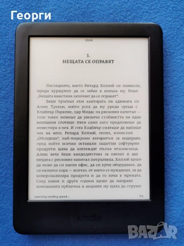 Kindle 10 Generation с подсветка, снимка 3 - Електронни четци - 53288159