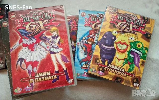 DVD колекция Yu-Gi-Oh , снимка 5 - DVD филми - 55878685