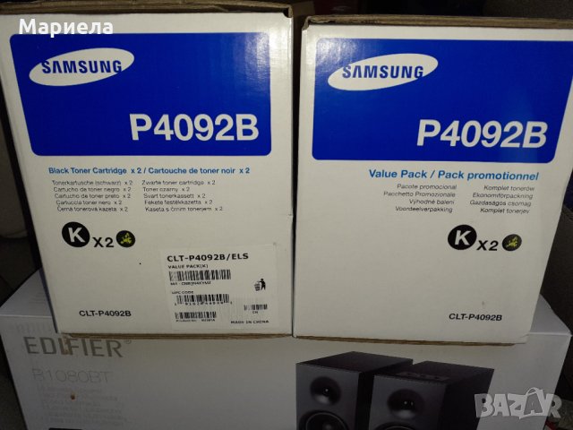 Тонер Samsung CLT-P4092B за CLP-310/CLX-3170 2-pack, Black (2x1.5K), снимка 2 - Друго - 35413771