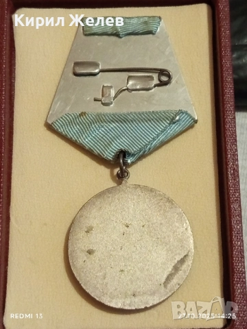 ОРДЕН КИРИЛ и МЕТОДИЙ втора степен в кутия за КОЛЕКЦИЯ 16922, снимка 8 - Антикварни и старинни предмети - 52198455