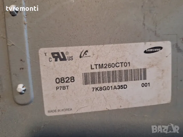 INVERTER SSM260U-6A01 For 26 Inc Display LTM260CT01, снимка 3 - Части и Платки - 47844911