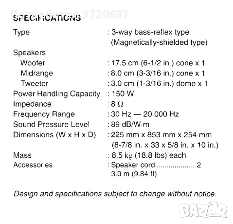 Подово стоящи колони JVC SX-F300WD, снимка 6 - Тонколони - 52865597