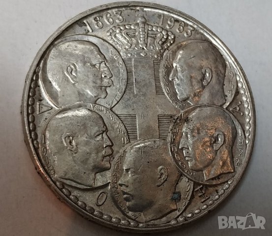 30 драхми сребро Гърция 1963г, снимка 2 - Нумизматика и бонистика - 29490431