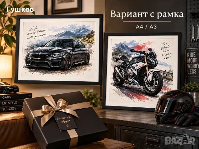 Карикатури на кола или мотор по снимка - оригинален подарък, снимка 4 - Картини - 56075847