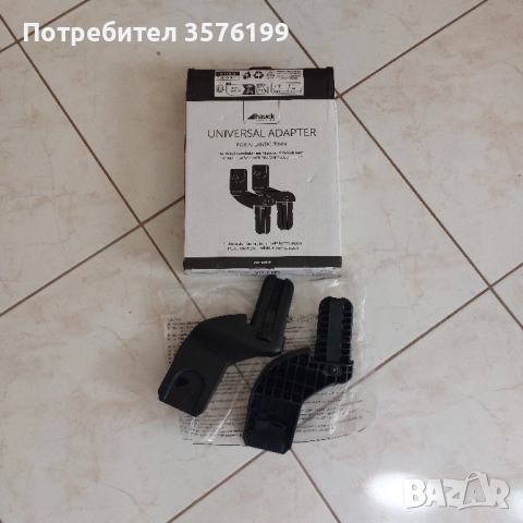 Количка за близнаци Atlantic Twin на Hauck, снимка 10 - Стоки за близнаци - 52916001