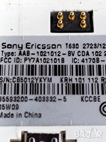 телефон Сони Ериксон Т630, снимка 4 - Sony Ericsson - 52063725