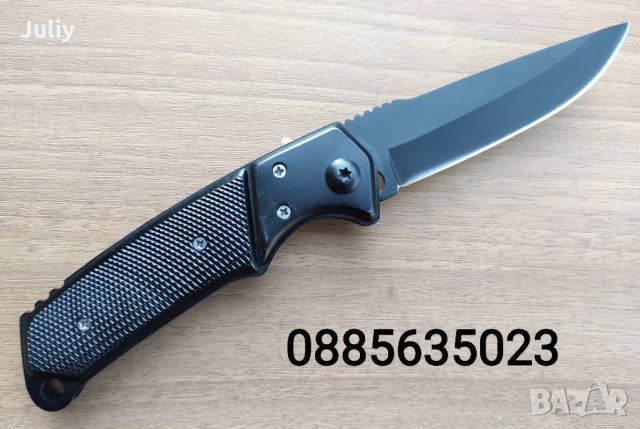 Автоматичен сгъваем нож - 2 размера, снимка 14 - Ножове - 15063181