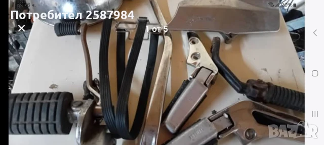 Части за мотоциклет