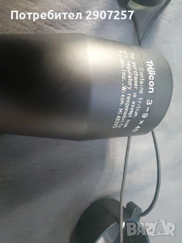 ловна оптика , снимка 9 - Оборудване и аксесоари за оръжия - 52521484