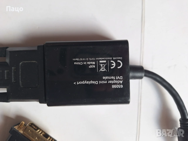 Delock Adapter mini DisplayPort 1.2 male > DVI female 4K , снимка 11 - Лаптоп аксесоари - 54246338