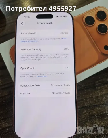 Iphone 17 Pro 256 GB, снимка 3 - Apple iPhone - 56525062
