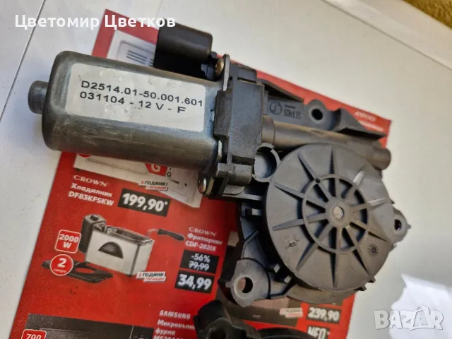 Огледала и Ел.машинки за Fiat Stilo, снимка 14 - Части - 47891426