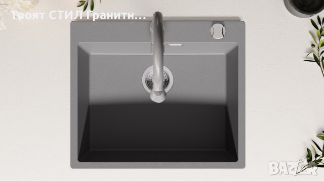 Кухненска Мивка от гранит  Осло XL 500 x 580 mm - Сив, снимка 4 - Други - 37573368