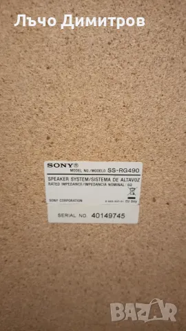 SONY HCD-RG290, снимка 11 - Аудиосистеми - 47733783