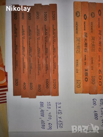 БЕЛГИИ ЗА ПОЛИРАНЕ, ФИБРОКЕРАМИКА,ПОЛИРАЩИ К-ТИ, ГРИФЕЛИ, снимка 8 - Полирмашини - 31289123