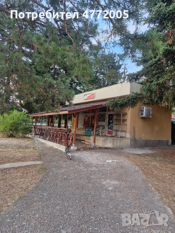 Хранителен магазин 