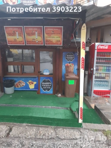 🏠ПАВИЛЬОН на главната ул.”Пирин”/ на кръстовището при чешмичката. 4️⃣Площ 4 кв.м. опция настаняване, снимка 3 - Други - 51710744