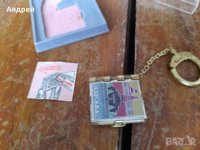 Стар сувенир,ключодържател,проспект Москва, снимка 3 - Други ценни предмети - 40593134