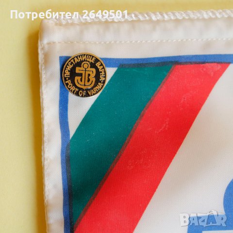 Пристанище Варна Значка с Флагче Соц. 1980те, снимка 2 - Колекции - 39135071