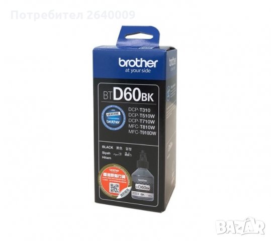 Консуматив за Brother BT-D60, снимка 2 - Принтери, копири, скенери - 30779674