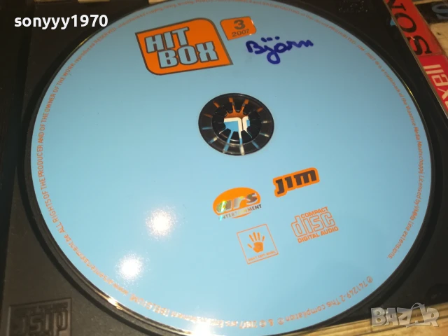 HIT BOX CD 1908251910, снимка 8 - CD дискове - 51421600