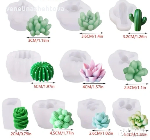 10 броя сукуленти сукулент силиконов молд форма свещи гипс сапун смола фондан декорация торта 