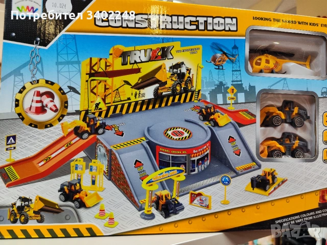 Детска писта 