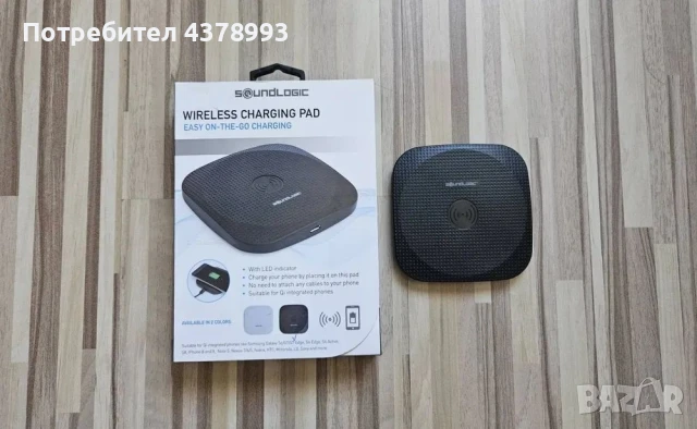 безжично зарядно