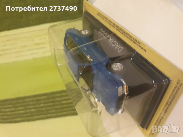 Ссср Соц USSR Ретро  колекционерски  модели. във 1.43 мащаб., снимка 13 - Колекции - 29468486